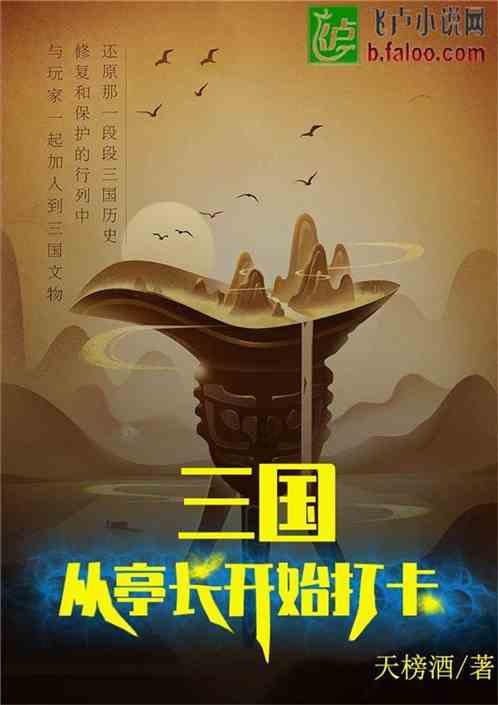 街头摇滚风