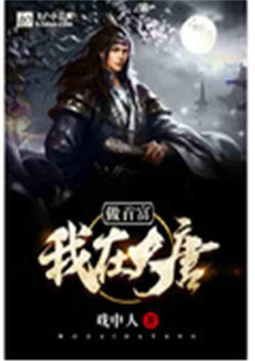 奔跑吧6
